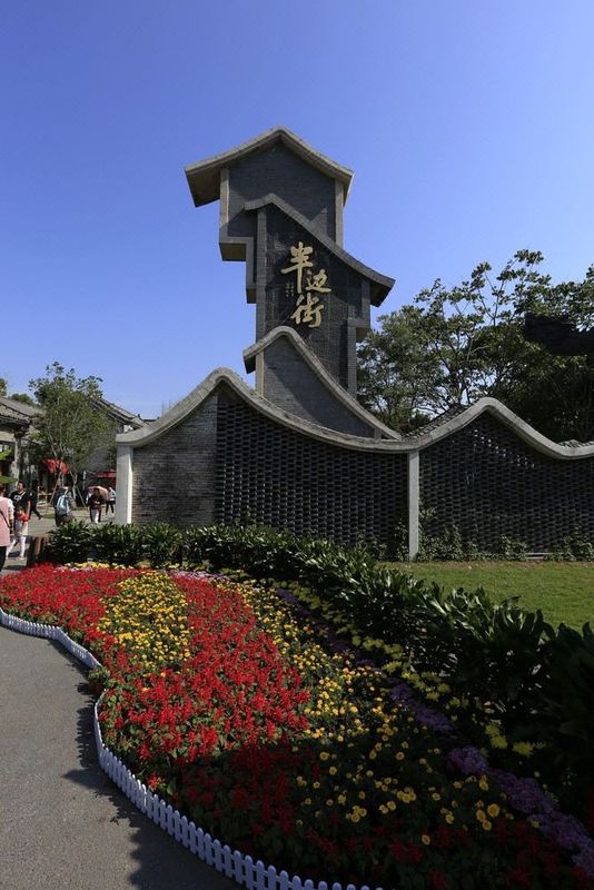 合肥高新智选假日酒店