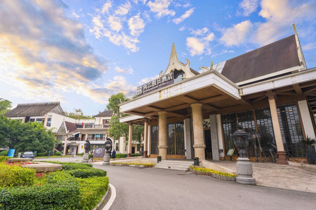 重庆乐和乐都两江假日酒店
