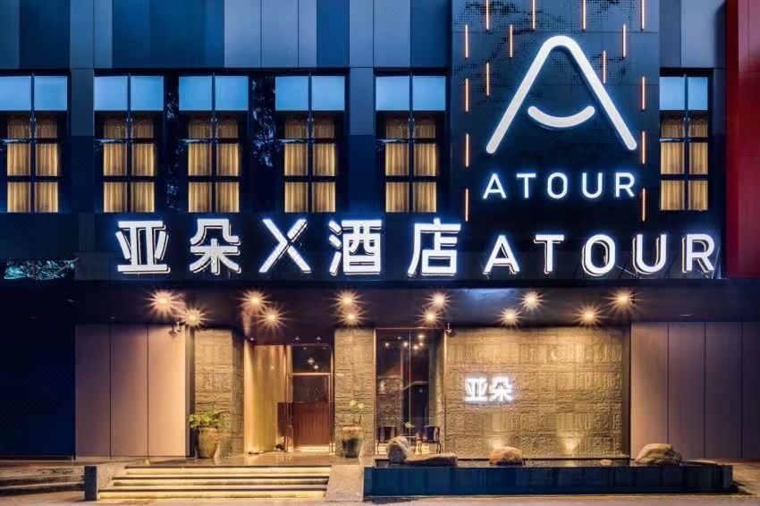 深圳福田车公庙亚朵X酒店