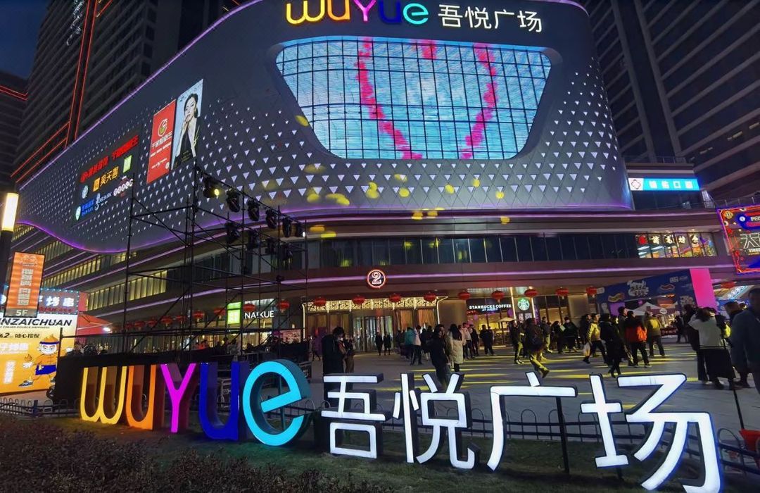 欧资国际酒店(兰州西站黄河楼店)