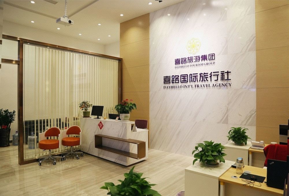 深圳登喜路国际大酒店