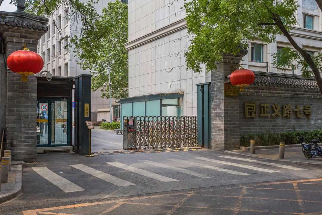 北京瑞安宾馆