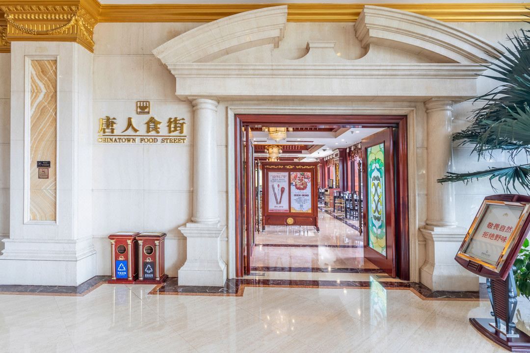 长沙明城国际大酒店