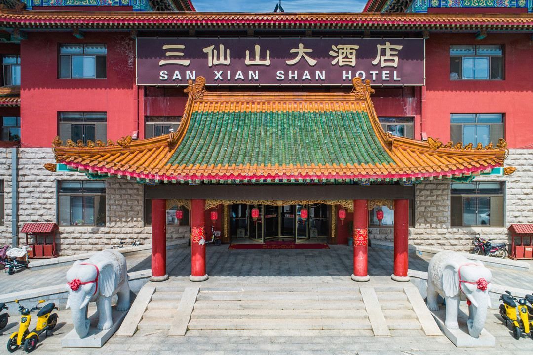 蓬莱三仙山大酒店