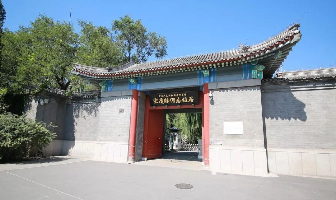 北京天健宾馆