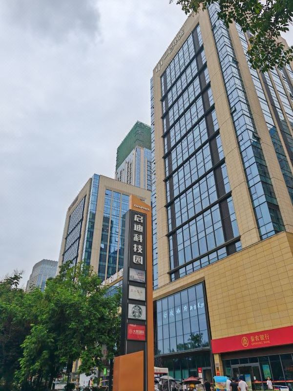 西安逸华国际酒店(高新技术开发区科技二路地铁站店)