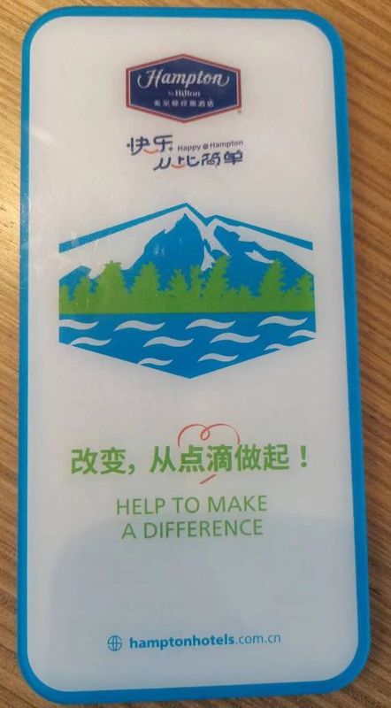 郑州高新希尔顿欢朋酒店