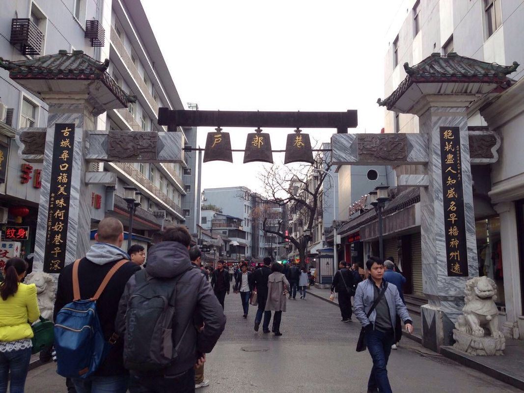 武汉友谊国际酒店(黄鹤楼昙华林店)