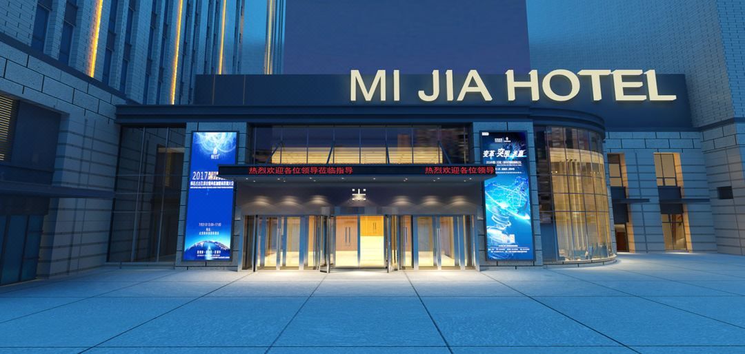 北京米佳丽呈酒店