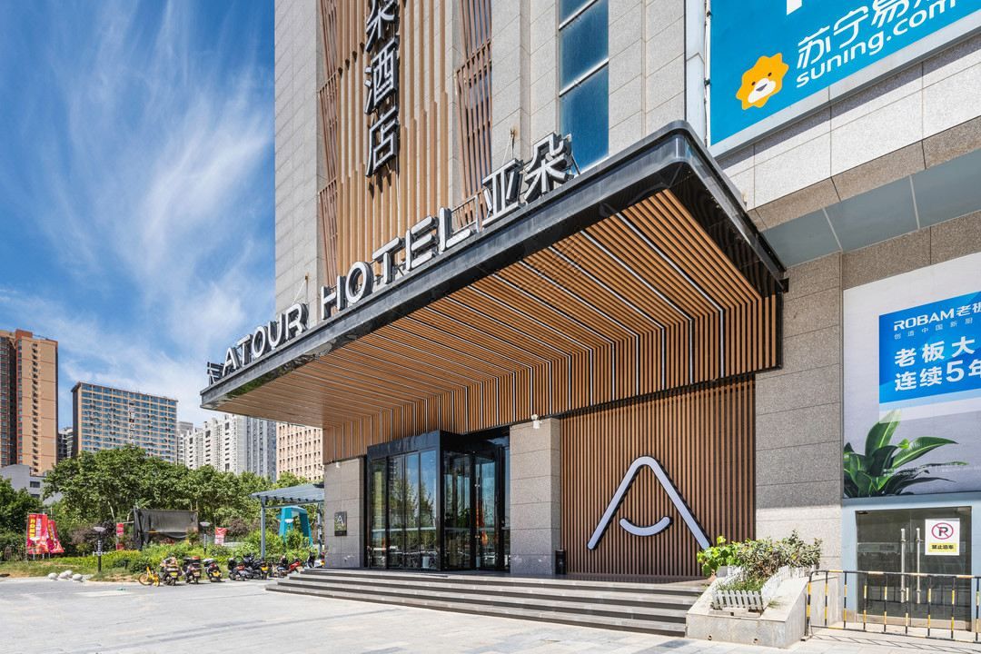 西安大雁塔曲江会议中心亚朵酒店