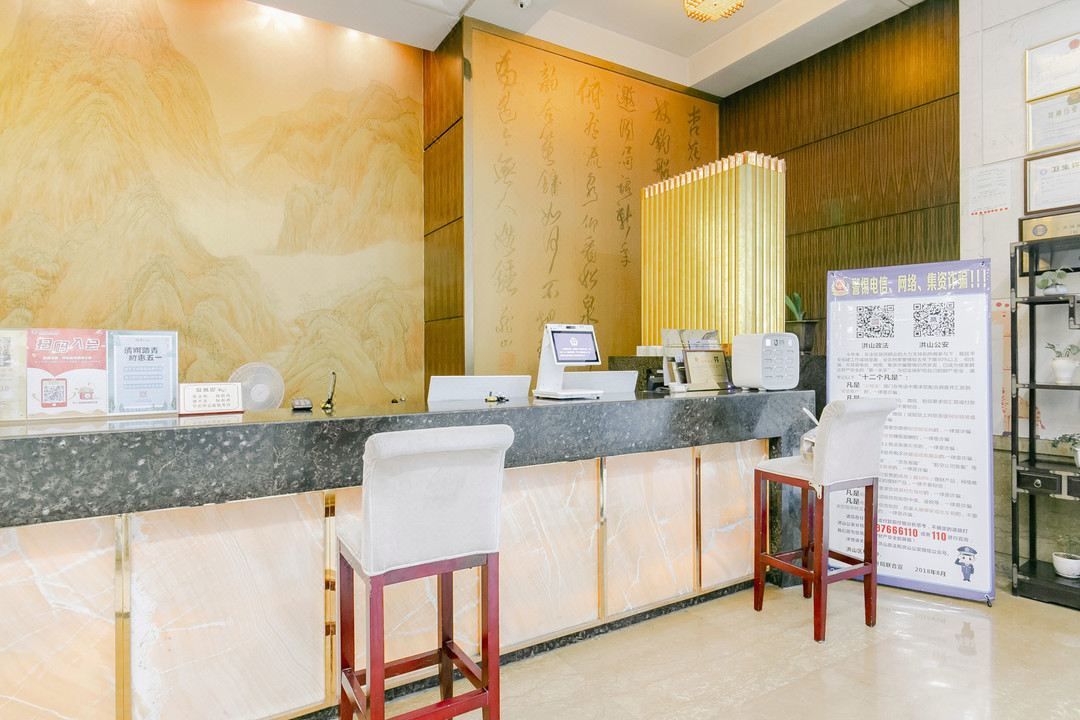 武汉华天大酒店(湖北大学徐东地铁站店)