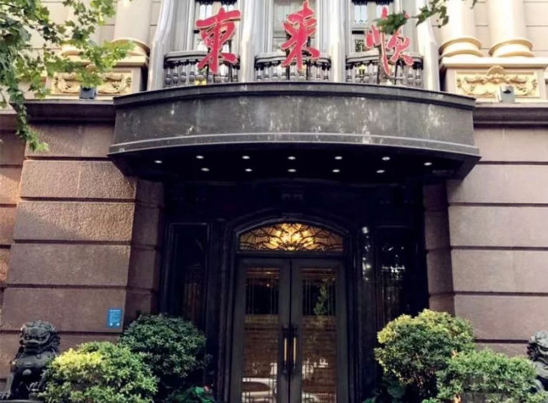 郑州河南省人民医院金水路亚朵酒店