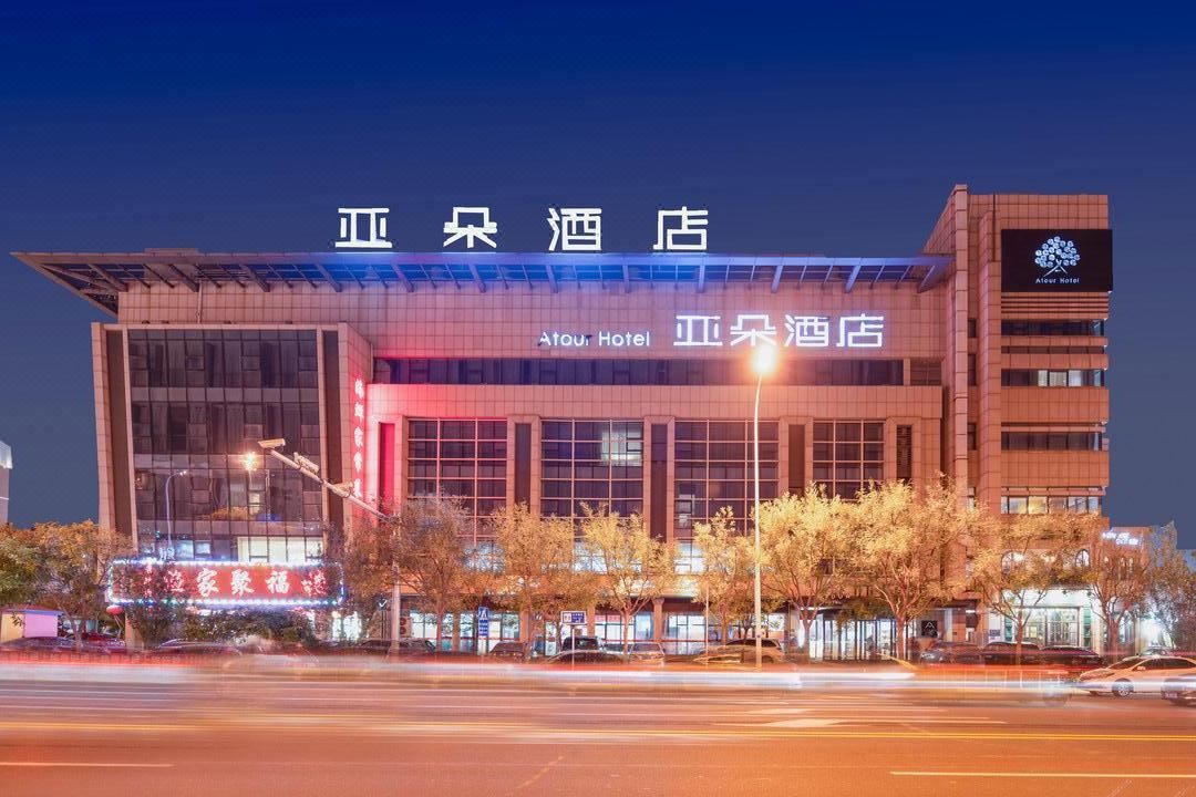 天津滨海二大街亚朵酒店
