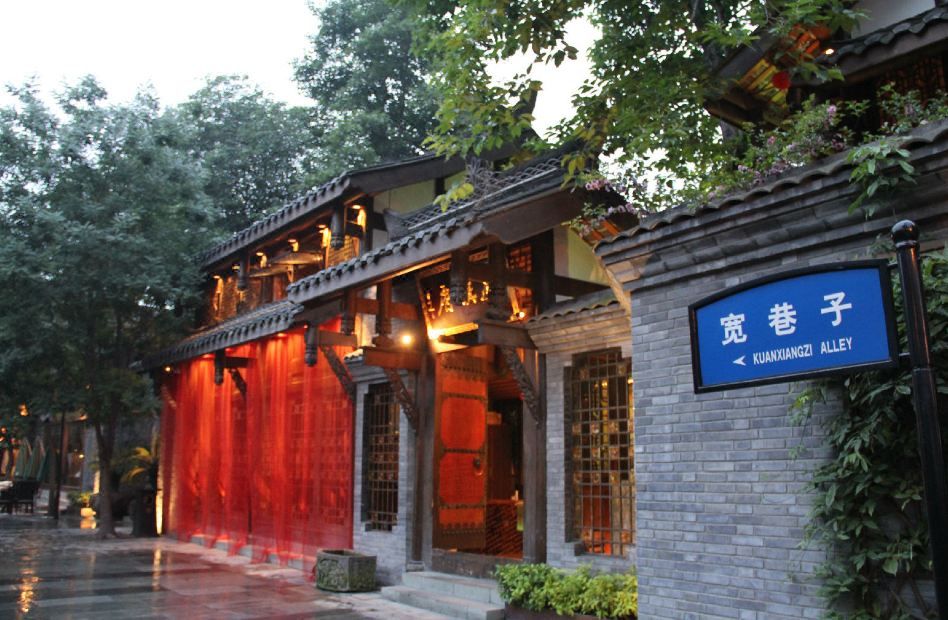天仁大酒店(成都宽窄巷子奎星楼街店)