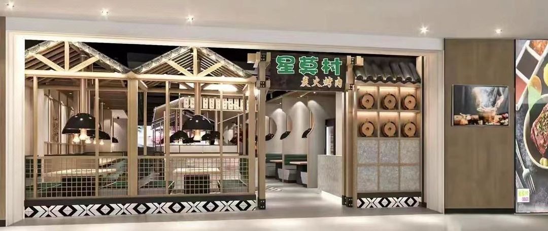 曼居酒店(绍兴新昌店)