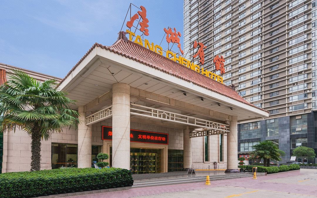西安唐城宾馆(小寨地铁站赛格国际购物中心店)