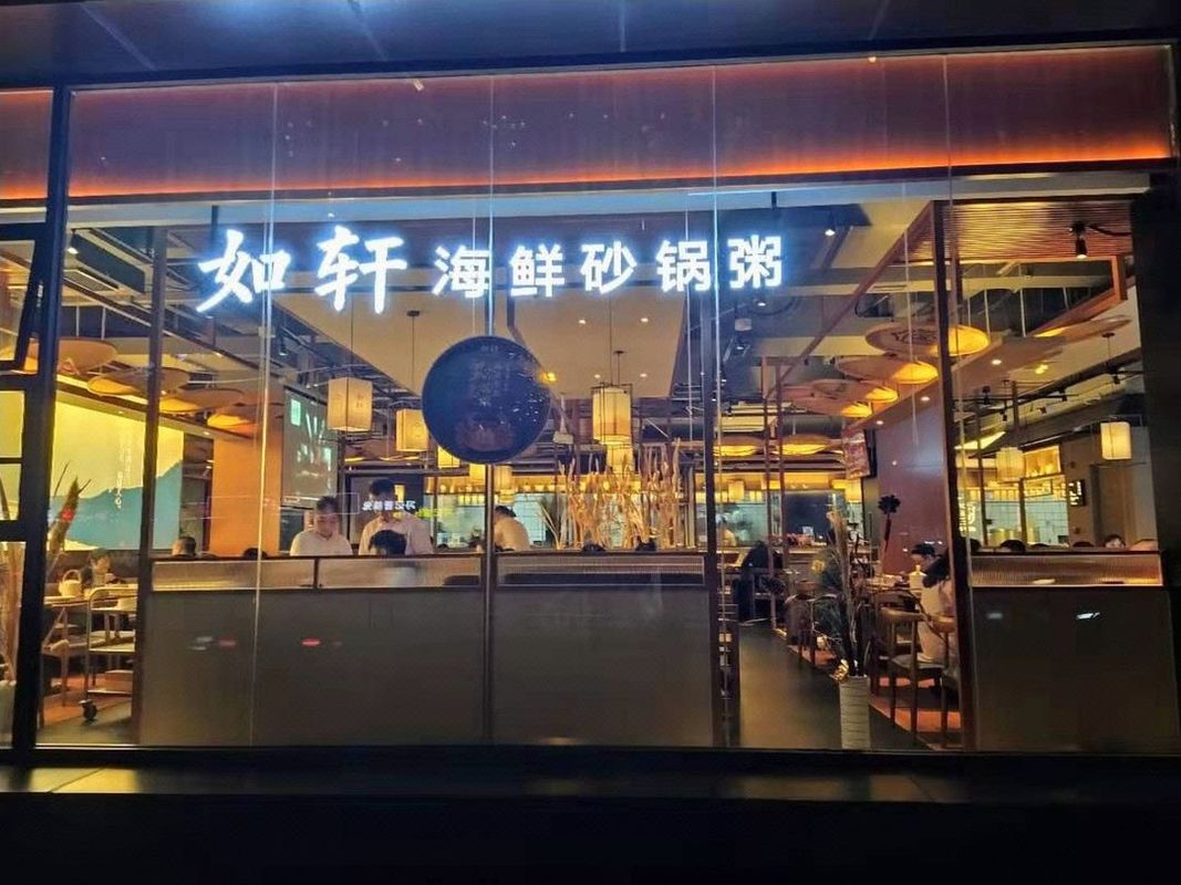 成都菱彩瀚都酒店(蜀汉路一品天下地铁站店)