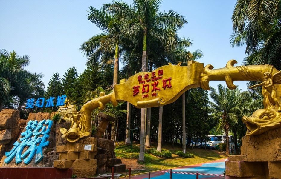 珠海拱北富华里环宇城亚朵酒店