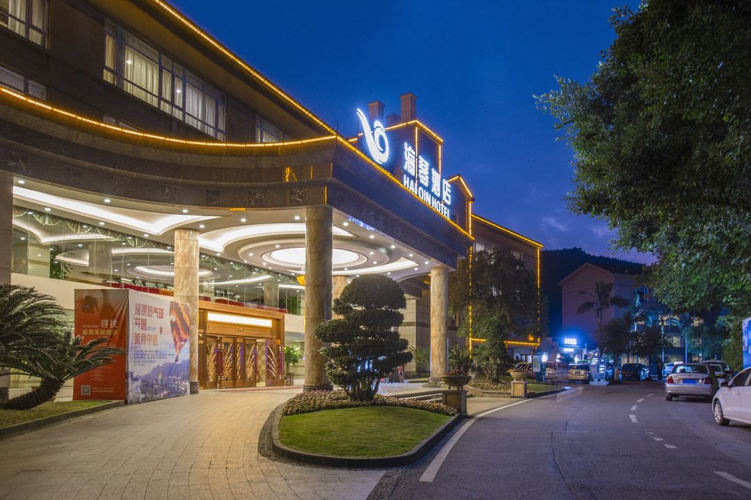 重庆海兰云天温泉度假酒店
