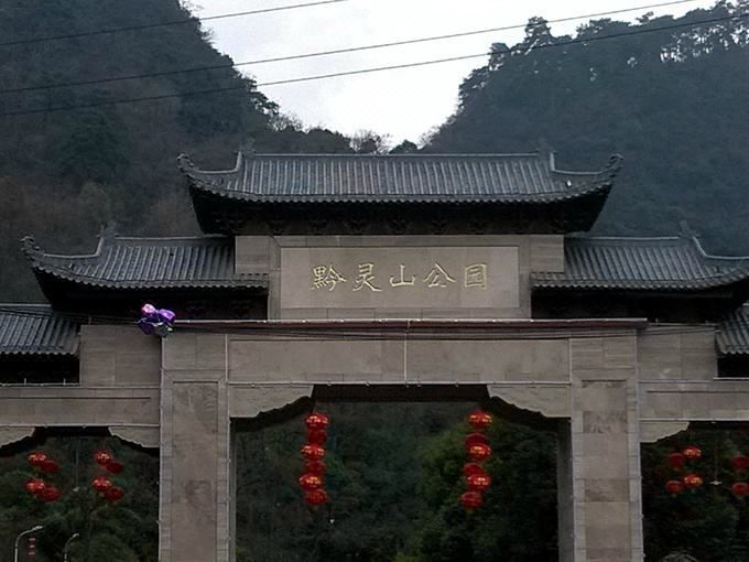 贵阳喷水池桔子水晶酒店