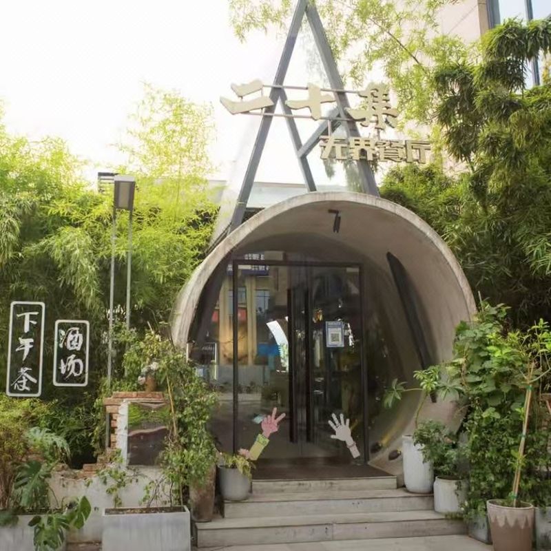 长沙岳麓美豪丽致酒店(梅溪湖文化艺术中心店)