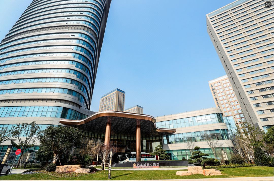 上海汽车城瑞立酒店(汽车会展中心店)