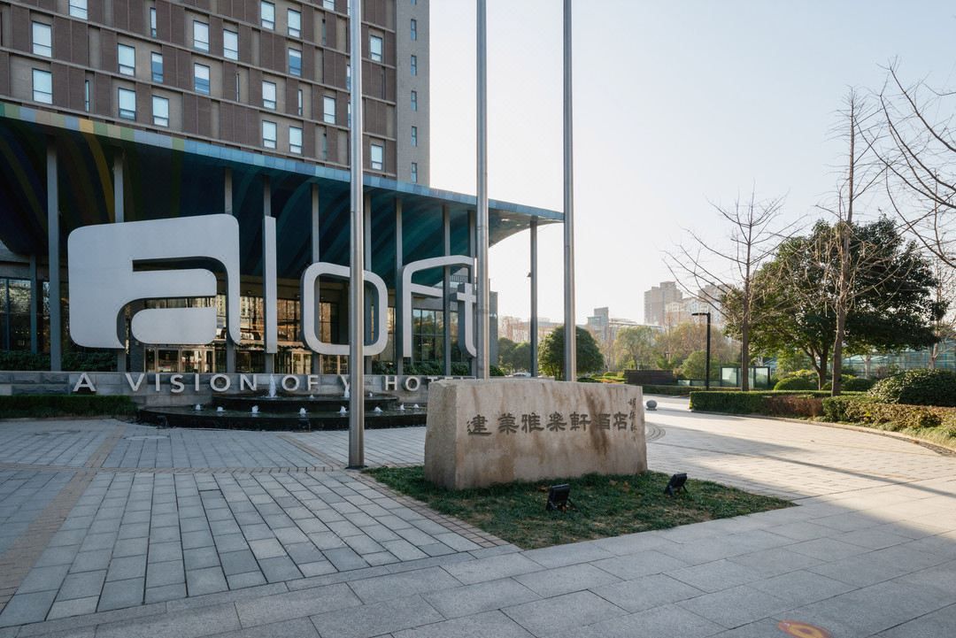郑州上街雅乐轩酒店(区政府店)