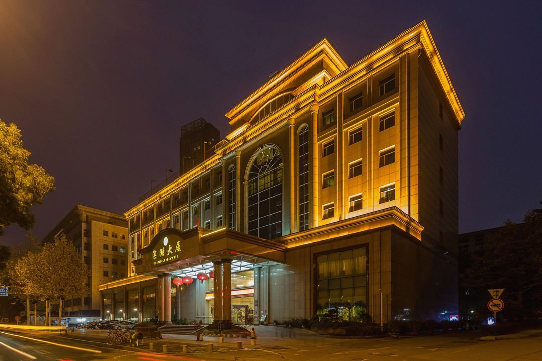 武汉滨湖大厦(湖北省博物馆店)