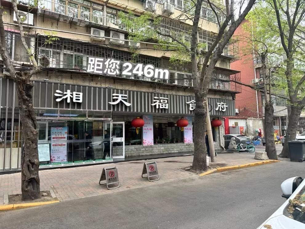 天津五大道三十六号酒店