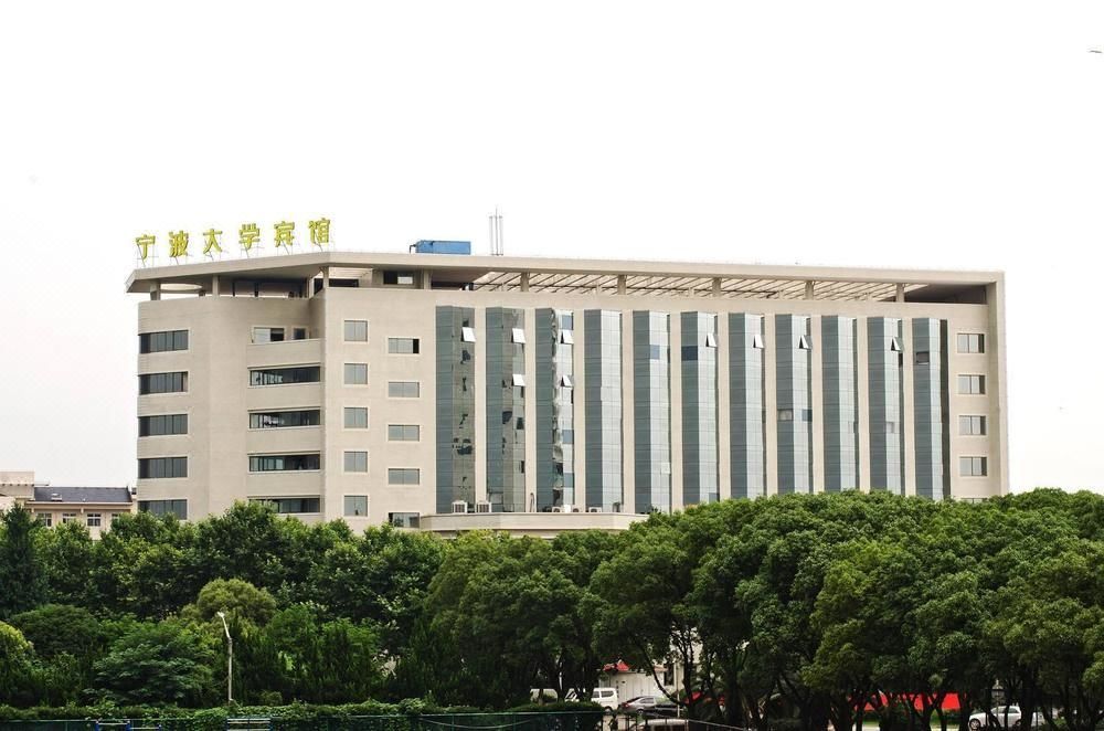 宁波大学天唯文博酒店