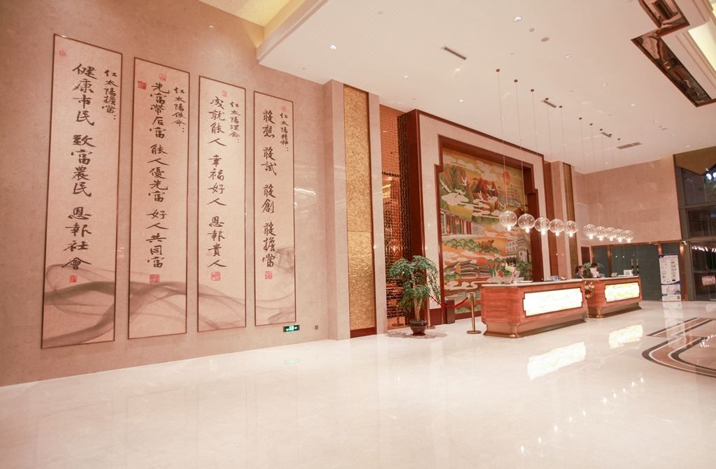 南京世界村酒店