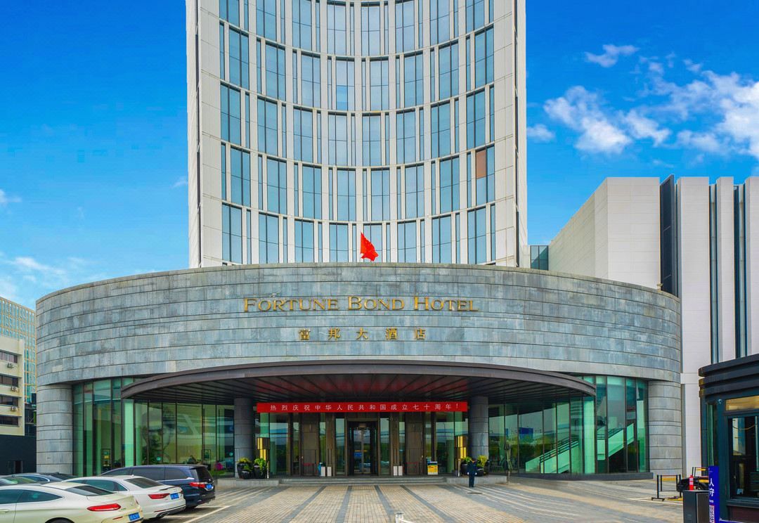 富邦大酒店(宁波火车站北广场月湖店)