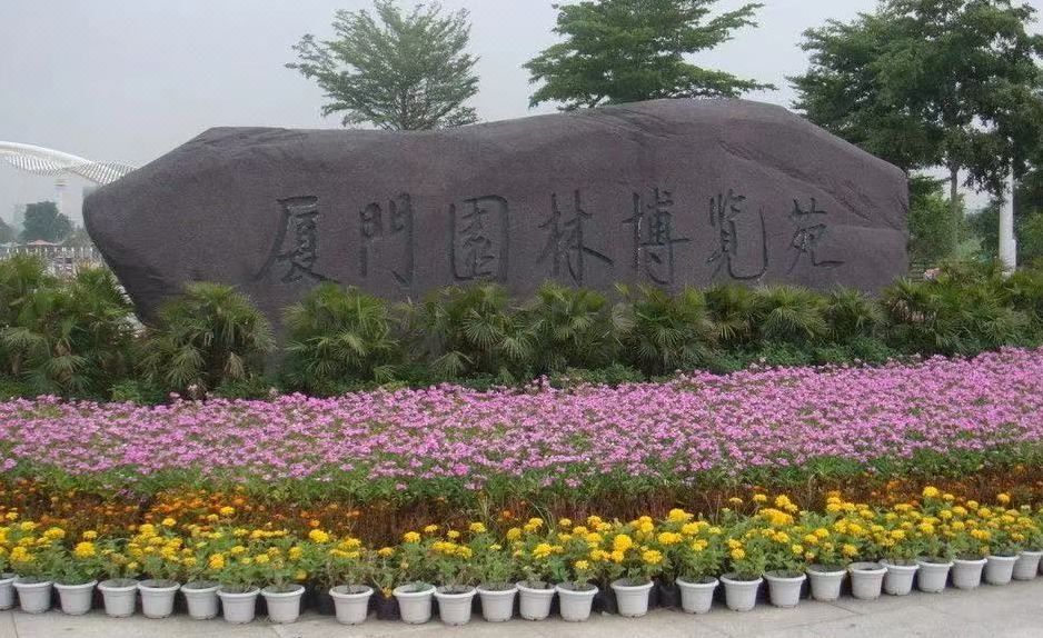 厦门集美湖商务中心亚朵酒店