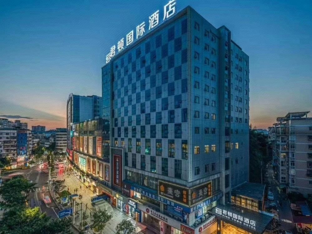 丽呈君顿酒店(重庆梁平重百商场店)
