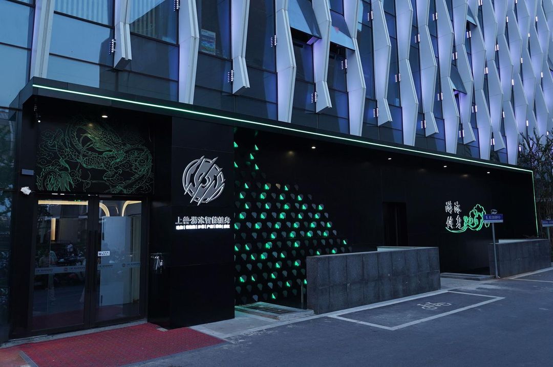 杭州临平瑞莱克斯大酒店