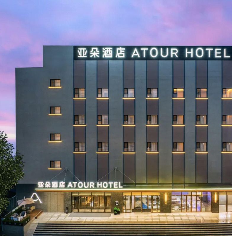 济南大明湖北园大街亚朵酒店