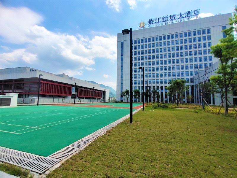 綦江新城大酒店(登瀛大道店)