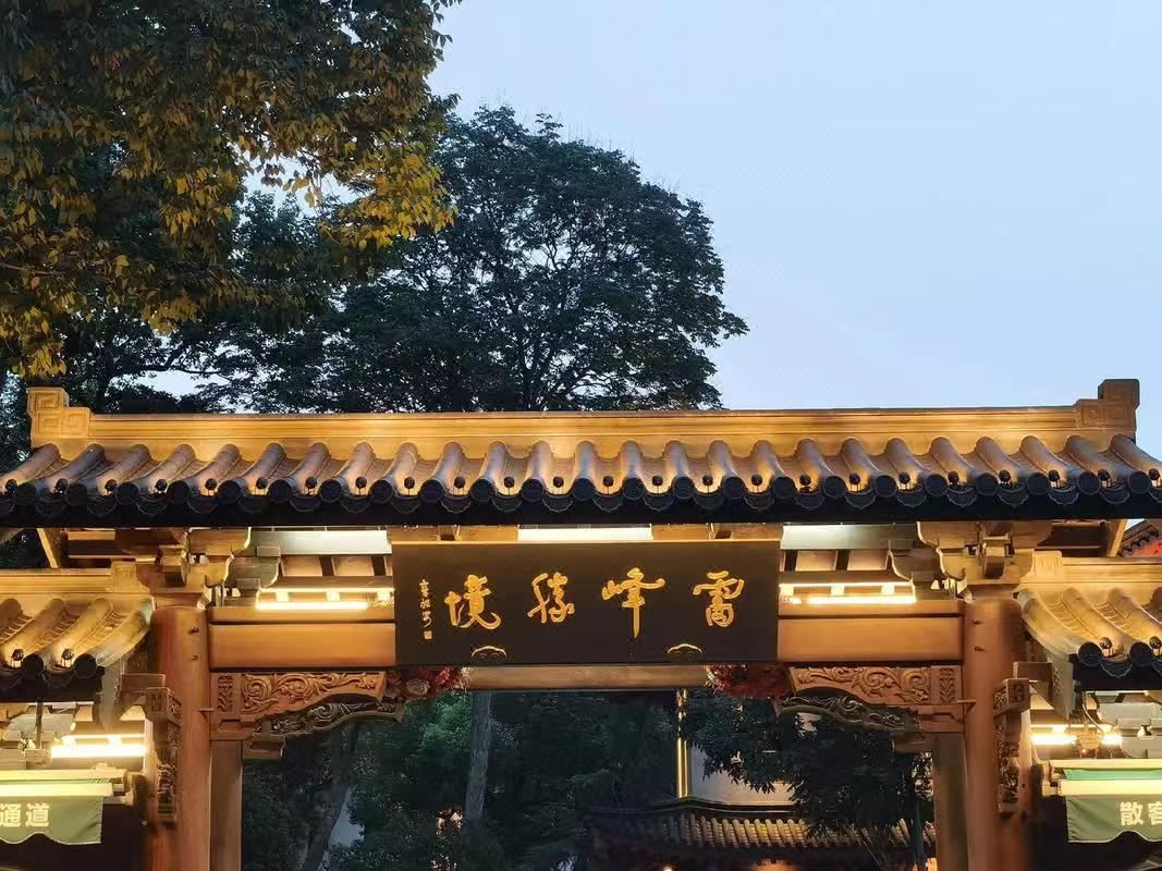杭州曜石酒店(中大银泰新天地店)