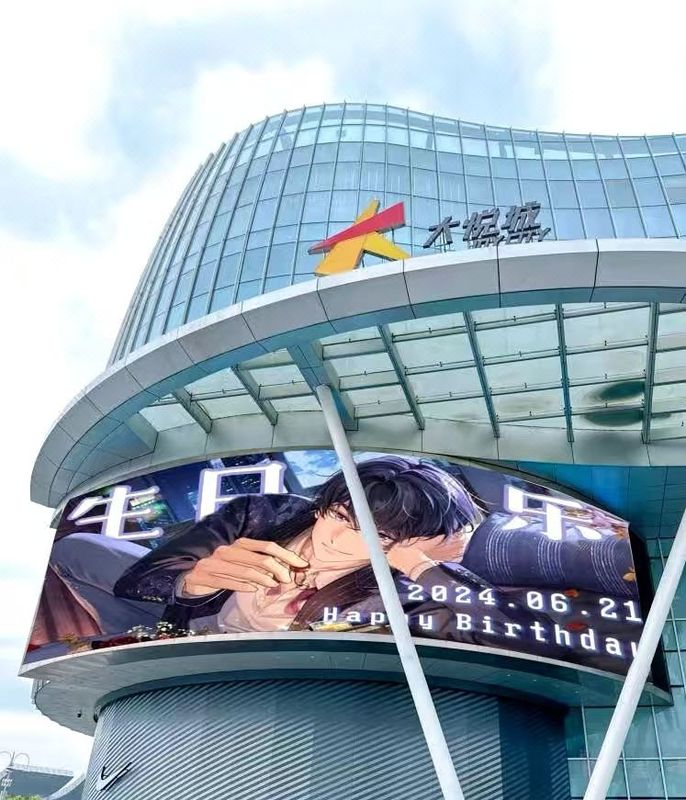 丽景海岸酒店(烟台火车站大悦城店)