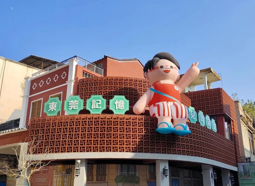东莞会展国际大酒店