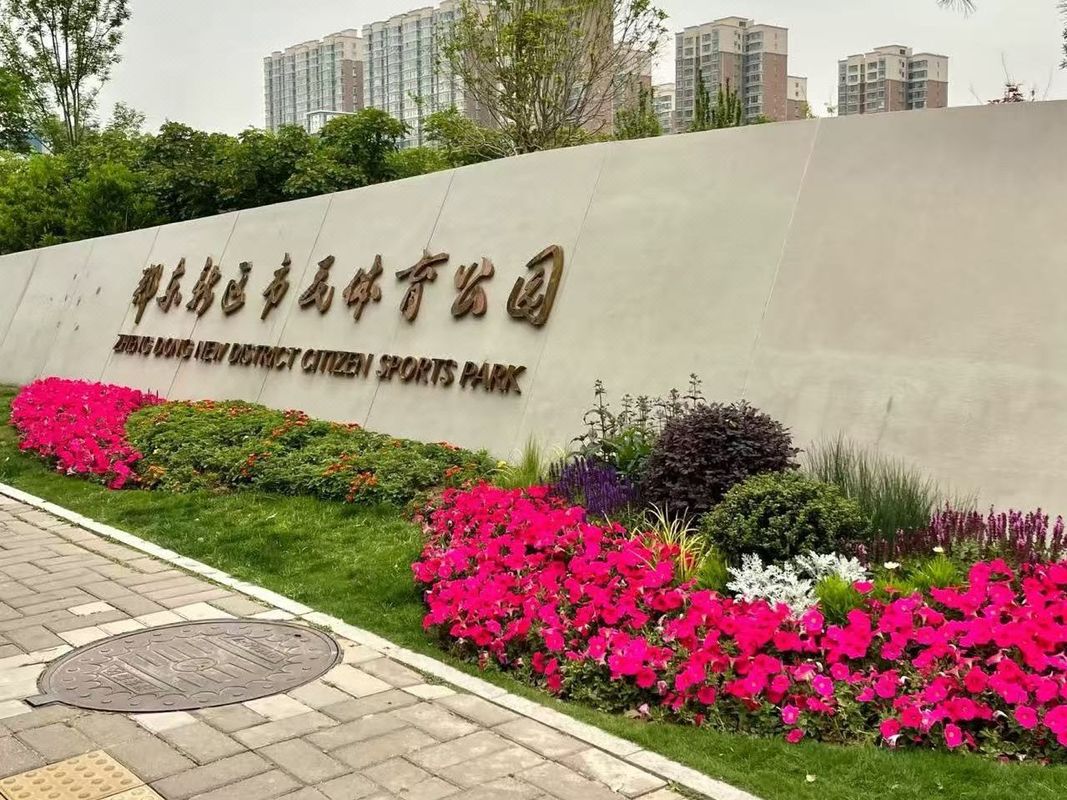 凯里亚德酒店(郑州高铁东站郑东万象城店)