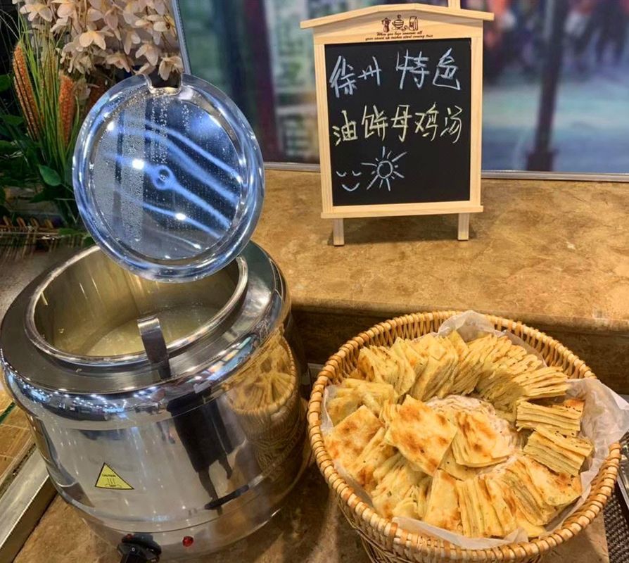 徐州中汇国际会议酒店(矿大文昌校区地铁站店)