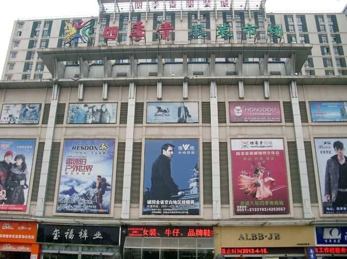 杭州西湖东智选假日酒店