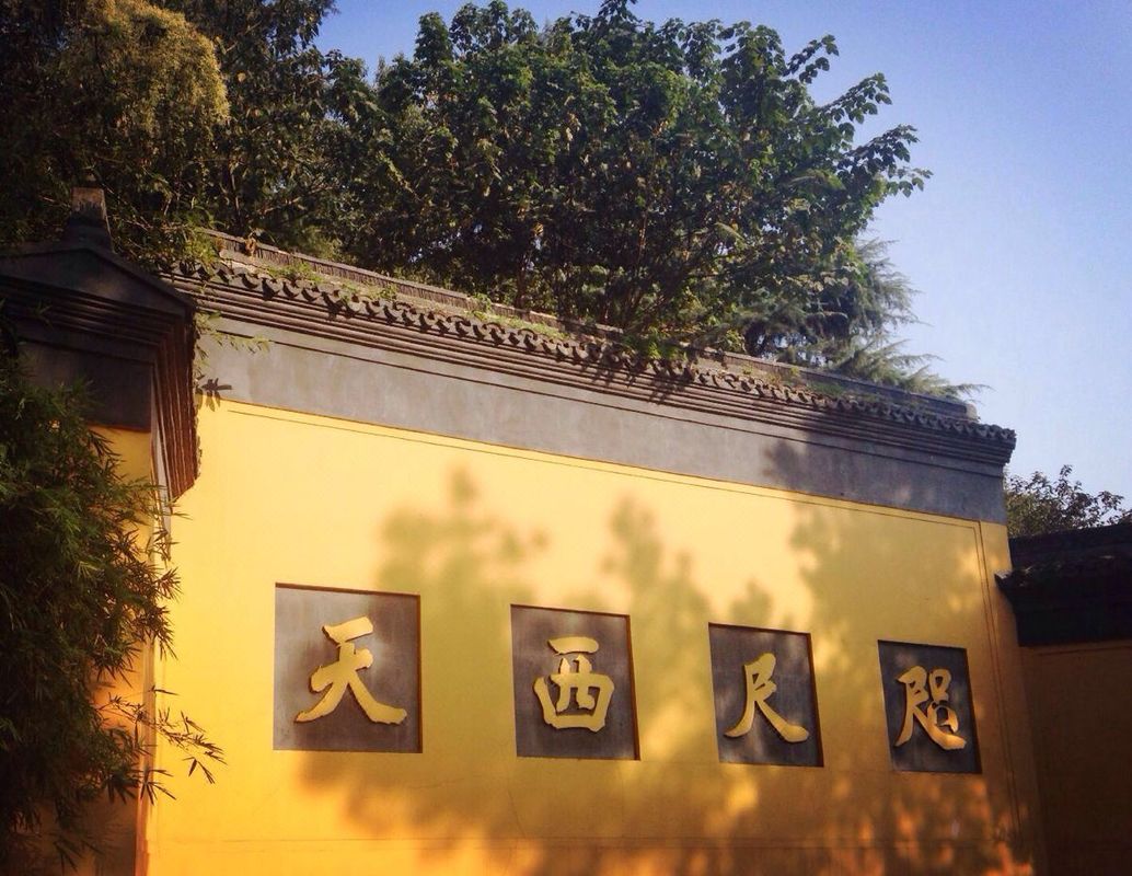 杭州灵隐开元名庭大酒店(西湖风景区店)
