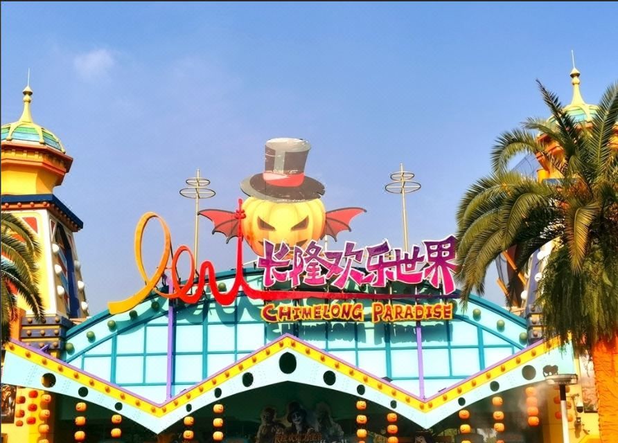 柏高&middot;颂酒店(广州长隆南村万博地铁站店)