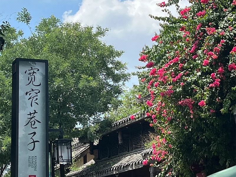 索菲斯锦苑宾馆(成都文殊院地铁站店)