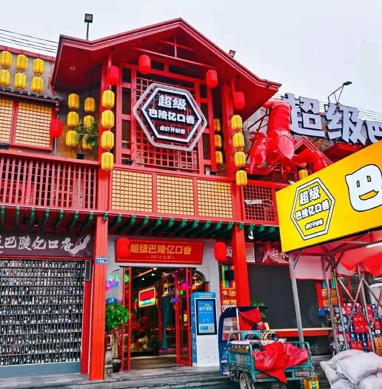 长沙高升华美达酒店(德思勤广场汽车南站店)