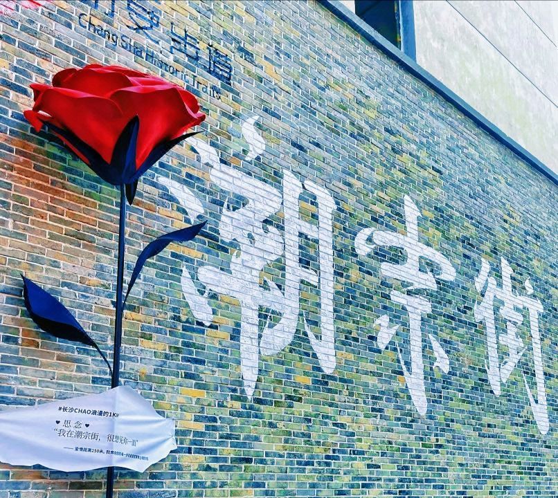 长沙国金中心亚朵酒店