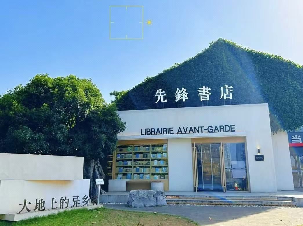 南京新街口五台山优逸酒店