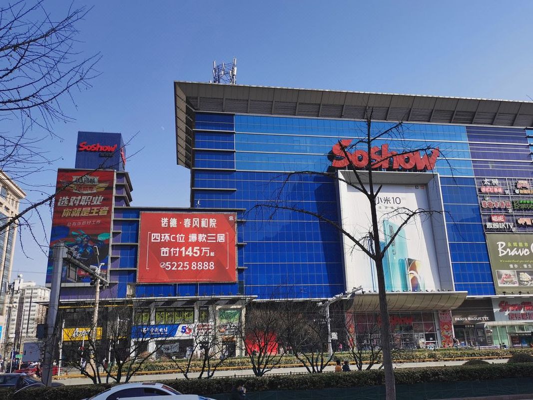 北京飞天大厦